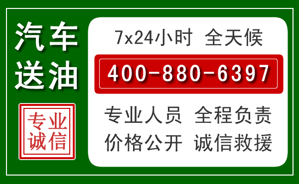 海东拖车救援发展新趋势:北斗导航系统加持下的拖车救援特点