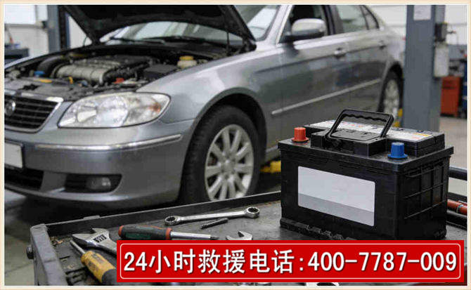 海东 高温雨天汽车突然没电车辆无法正常行驶该如何处理呢