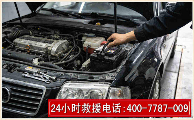 海东汽车搭电