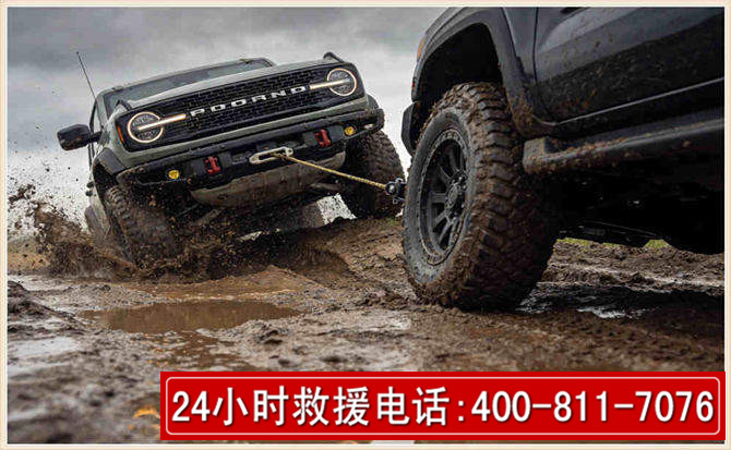海东长春汽车道路救援公司2026年7月备战台风巴威全面落实救援前置准备工作